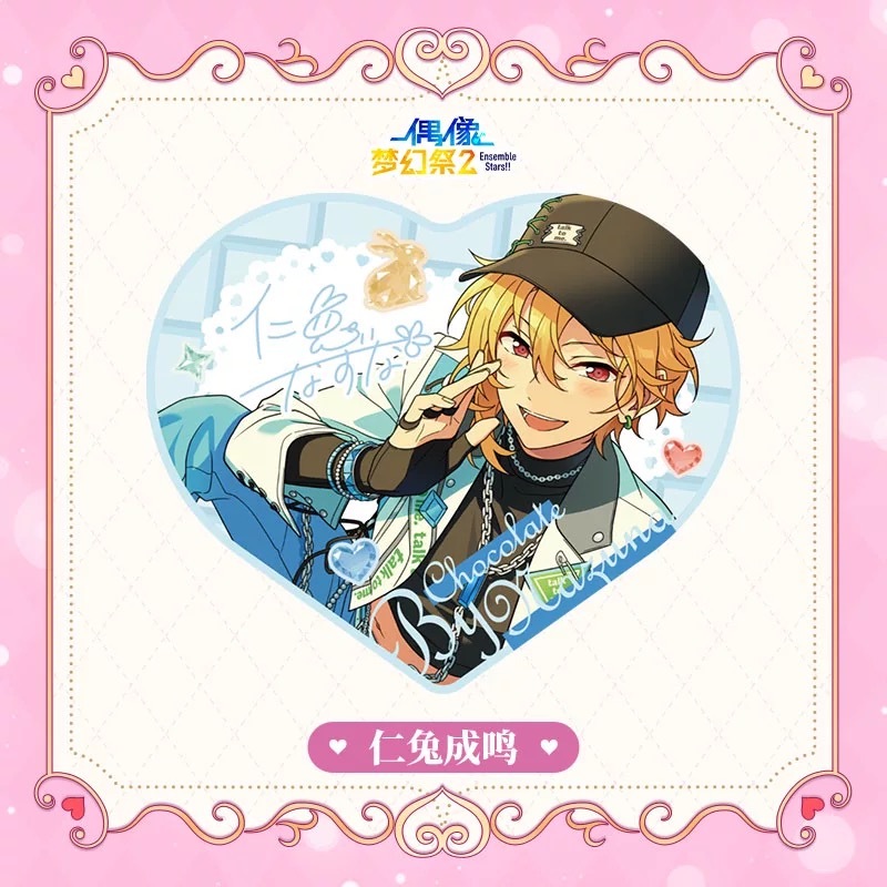 あんスタ中国グッズ代行minaplex