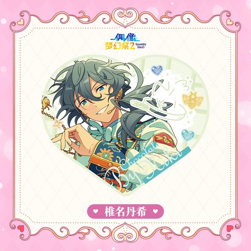 あんスタ中国グッズ代行minaplex