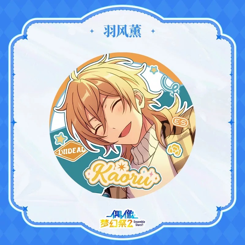 あんスタ中国グッズ代行minaplex