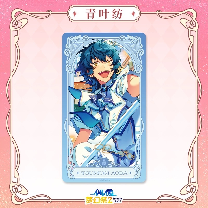 あんスタ中国グッズ代行minaplex