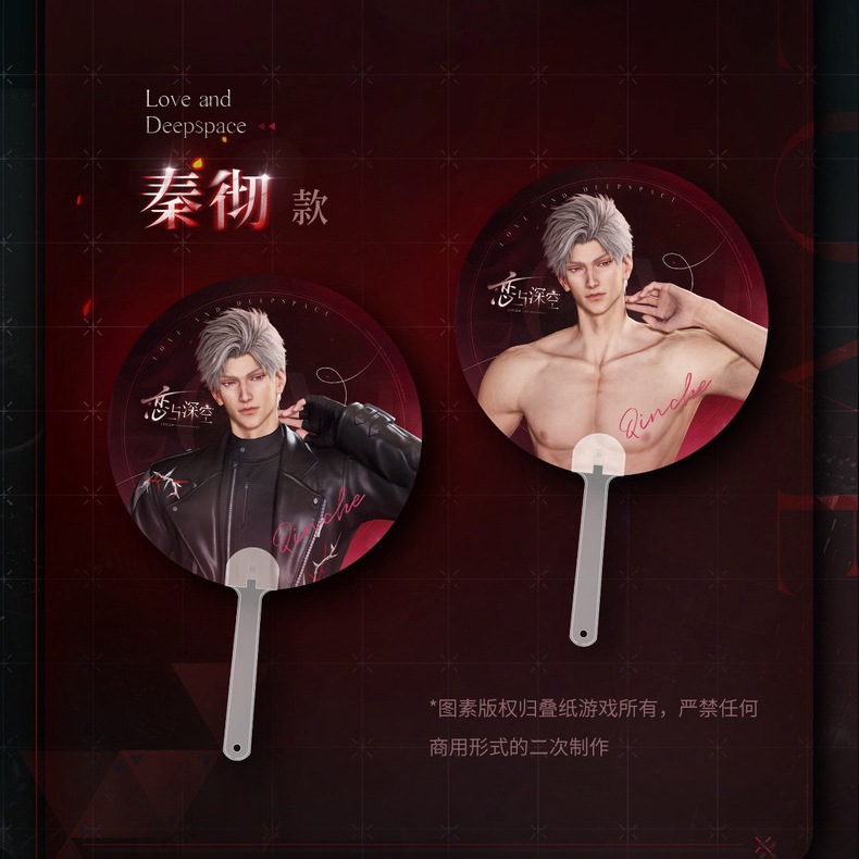 恋と深空】『TGS』「セイヤ」ノベルティ フォトカ うちわ