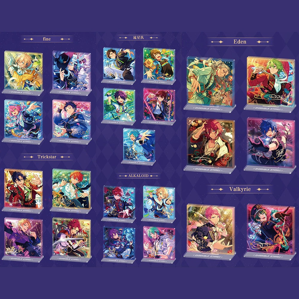 あんスタ 中国 星華アクリルスタンド Knights 代行】偶像夢幻祭 中国限定 星華アクリルスタンド – funfun柴屋