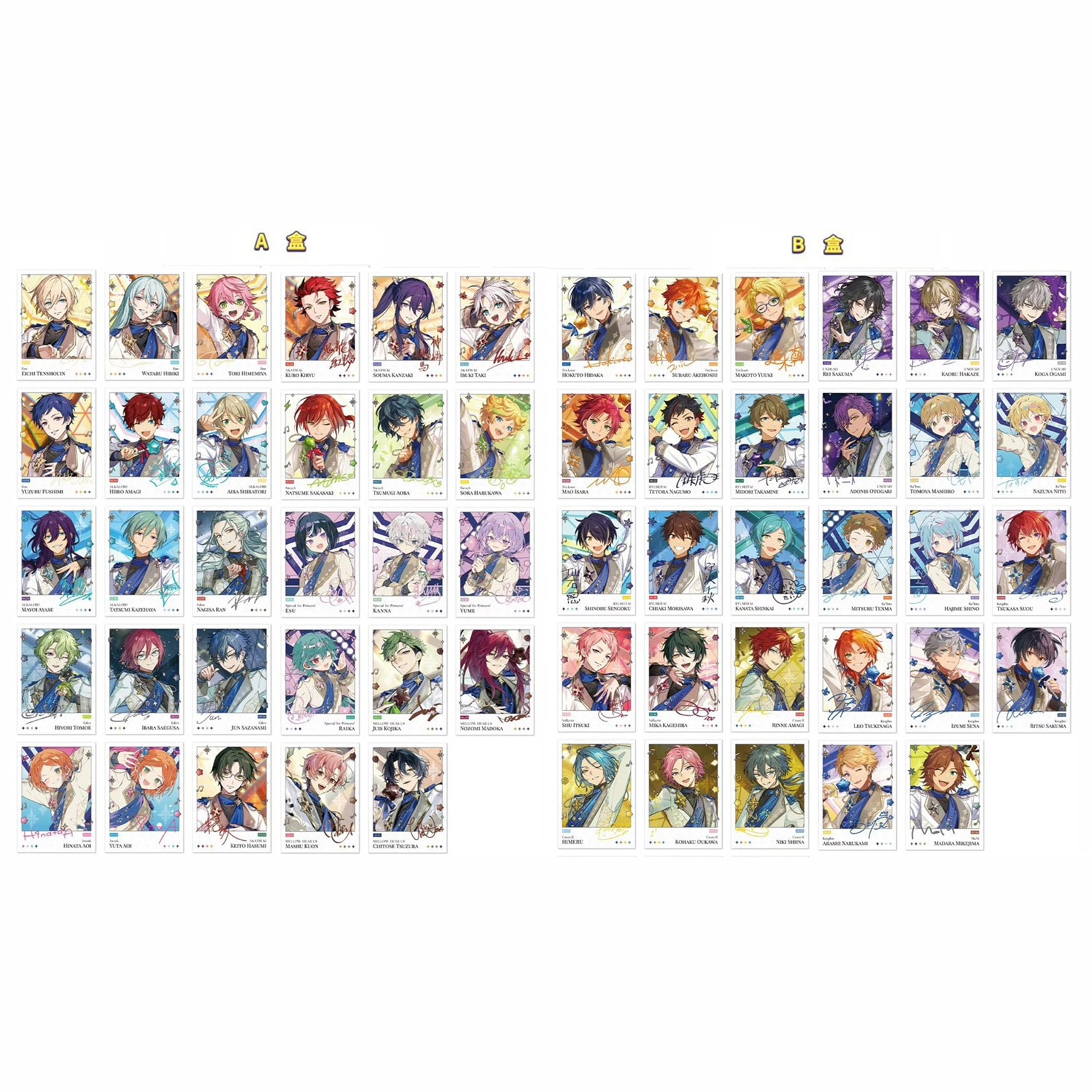 あんスタ 中国限定 MINAPLEX