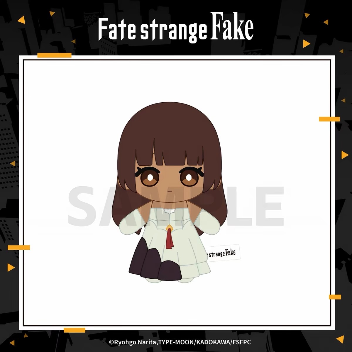 6/19〆】ぬいぐるみ Fate/strange Fake アニプレックス中国