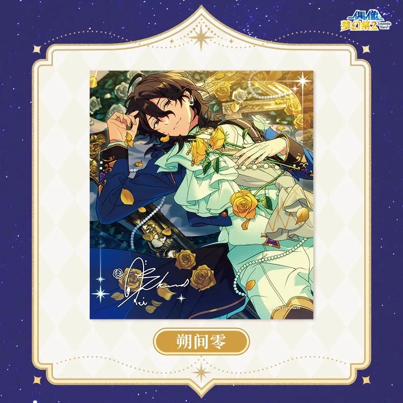 あんスタ中国グッズ代行minaplex