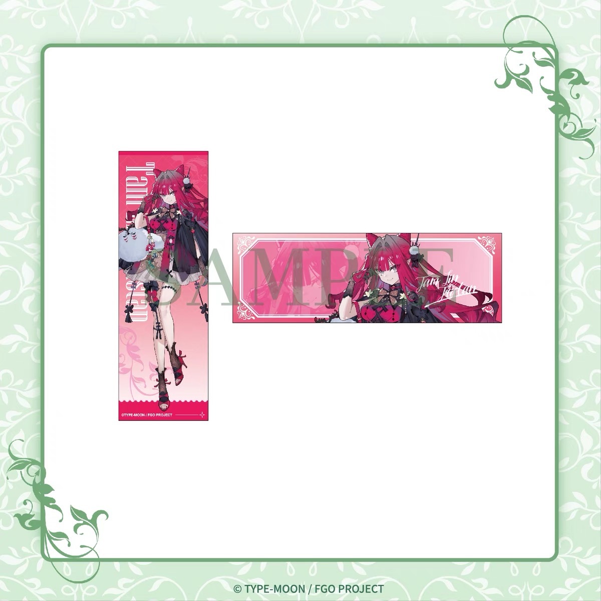 fgo 中国　春節　ホログラムチケット　ホロチケセット　ギルガメッシュ　10枚 fgo 中国 春節 ホログラムチケット ホロチケセット