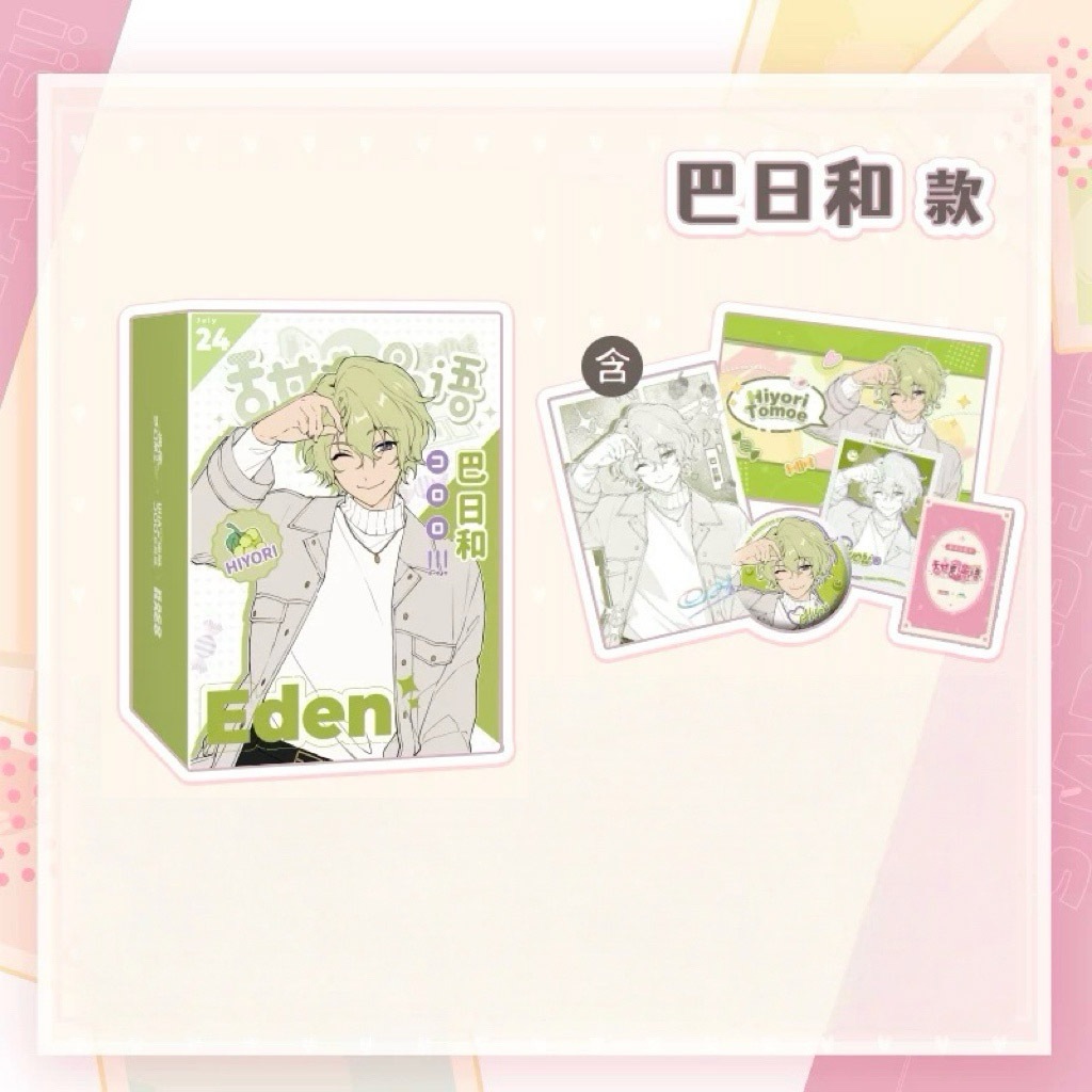 あんスタ中国グッズ代行minaplex
