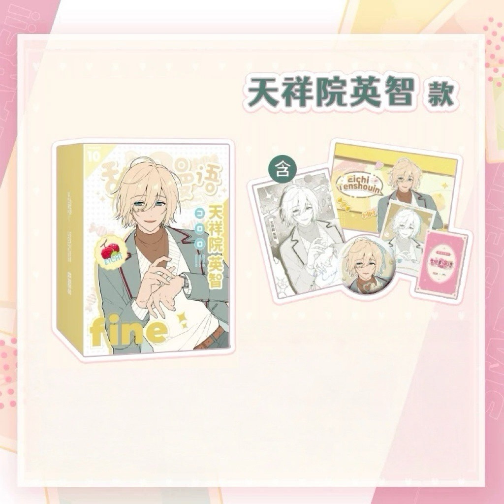 あんスタ中国グッズ代行minaplex