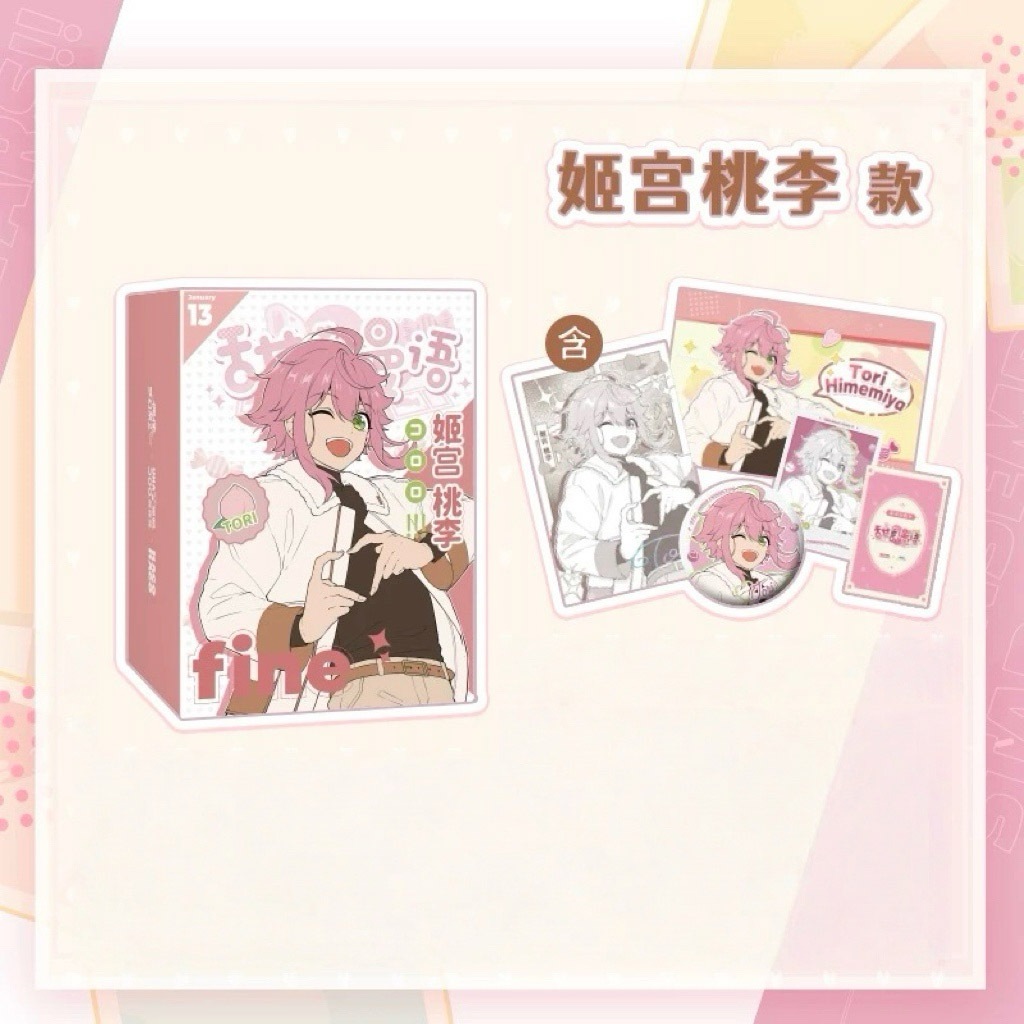 あんスタ中国グッズ代行minaplex