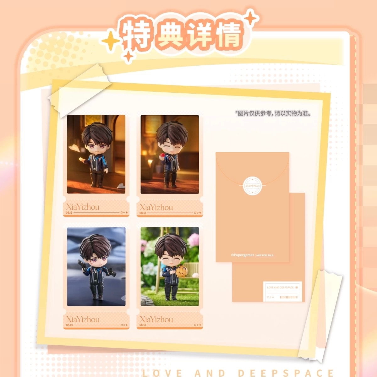 3/25〆】マヒル ねんどろいど（大陸版特典付き） 恋と深空