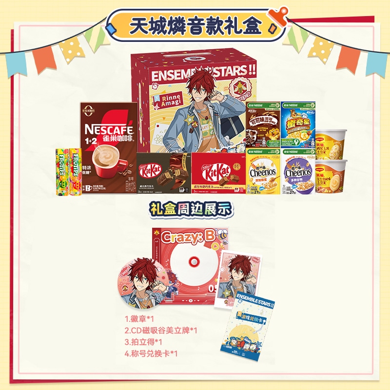 あんスタ 社員証 バラ売り可 あんスタ 社員証 藍良の通販 by れい's shop｜ラクマ