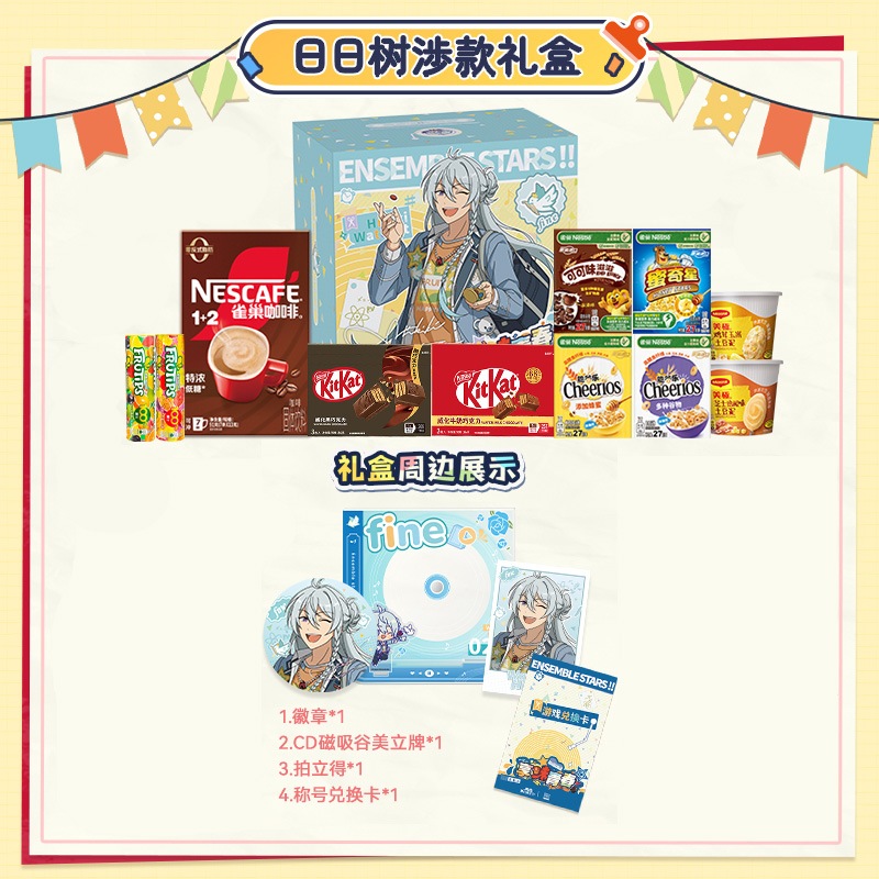 あんスタ 中国 返礼品 ギフトボックス
アルカナカード
羽風薫 朔間零 Amazon.co.jp: あんスタ 中国 返礼品 ギフトボックス アルカナ