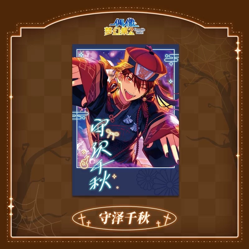 あんスタ中国グッズ代行minaplex
