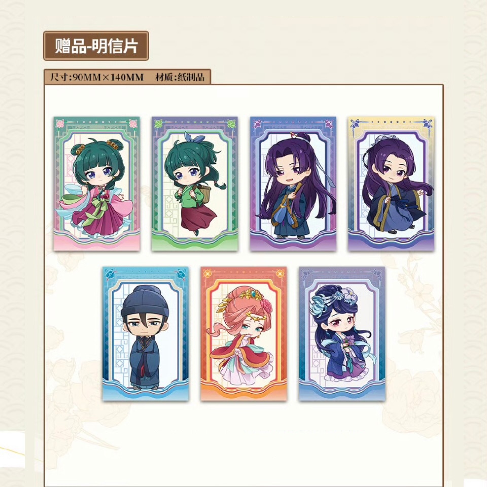 あんスタ中国グッズ代行minaplex