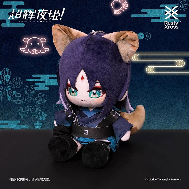 おすわりぬいぐるみ 『超かぐや姫！』 RustyXross中国限定