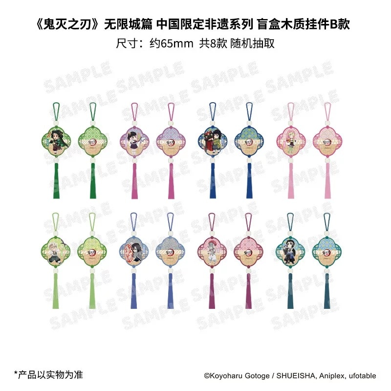 あんスタ中国グッズ代行minaplex