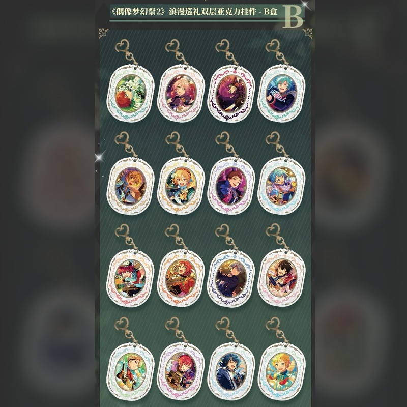 花伴クリアカード第2弾 偶像夢幻祭 オフライン店頭商品 あんスタ