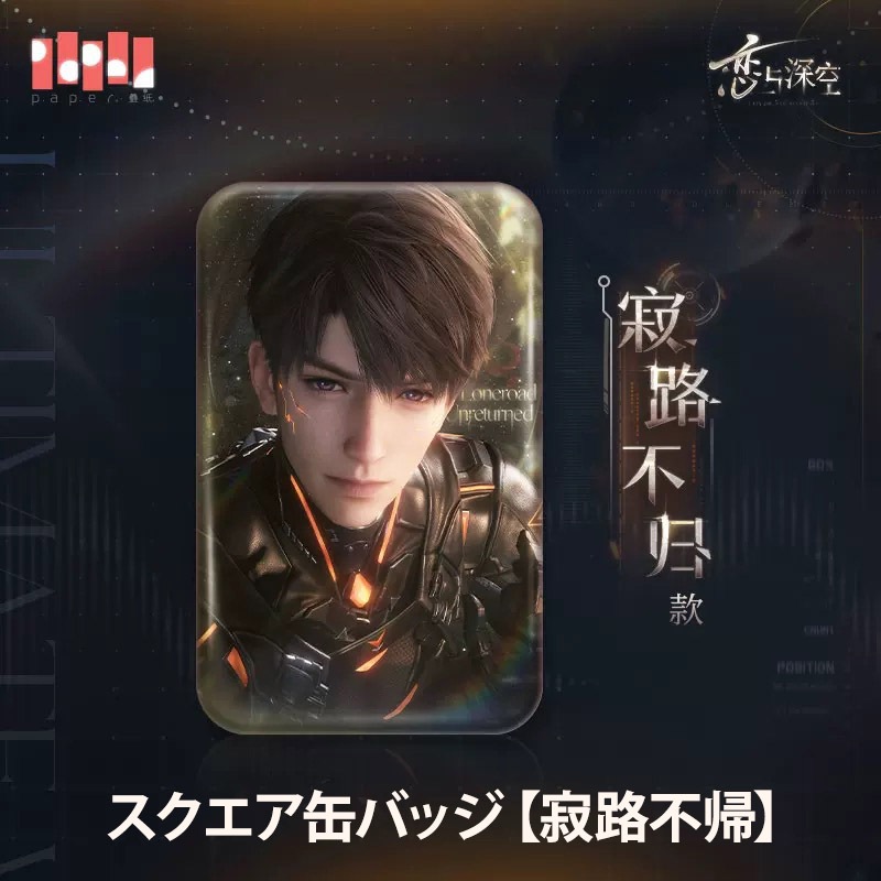 11/16〆】マヒル 究極兵器X-02シリーズ 恋と深空