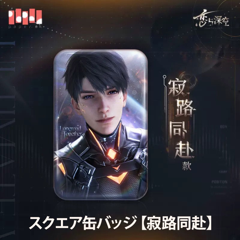 11/16〆】マヒル 究極兵器X-02シリーズ 恋と深空