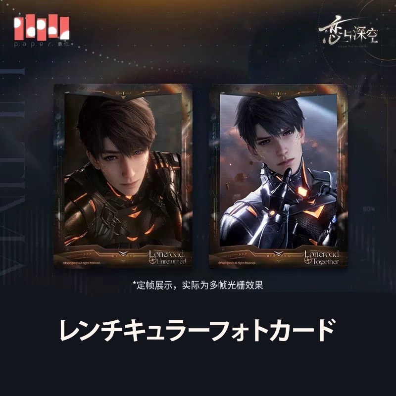 11/16〆】マヒル 究極兵器X-02シリーズ 恋と深空