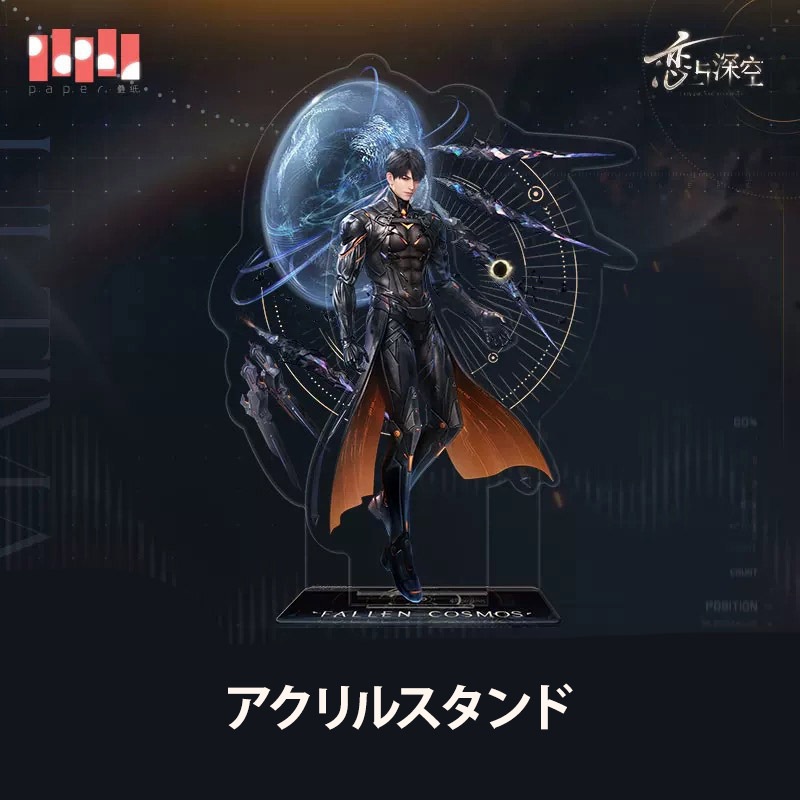 11/16〆】マヒル 究極兵器X-02シリーズ 恋と深空