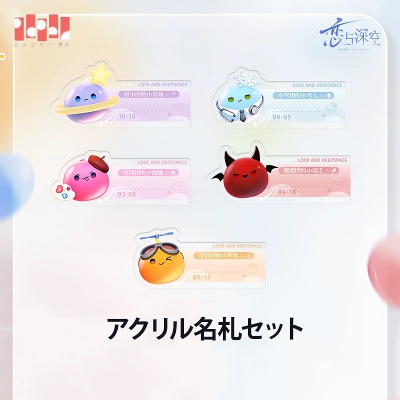 特典】【必ずカートへお入れください】25年11月予約販売特典 恋と