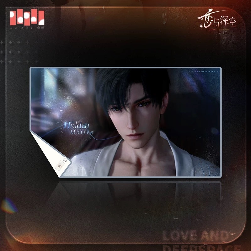 4/8〆】【送料別途】ブランケット 半透明な占有シリーズ 恋と深空