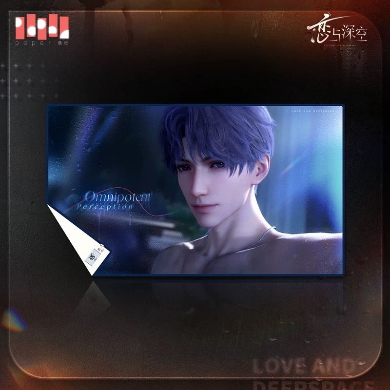 4/8〆】【送料別途】ブランケット 半透明な占有シリーズ 恋と深空