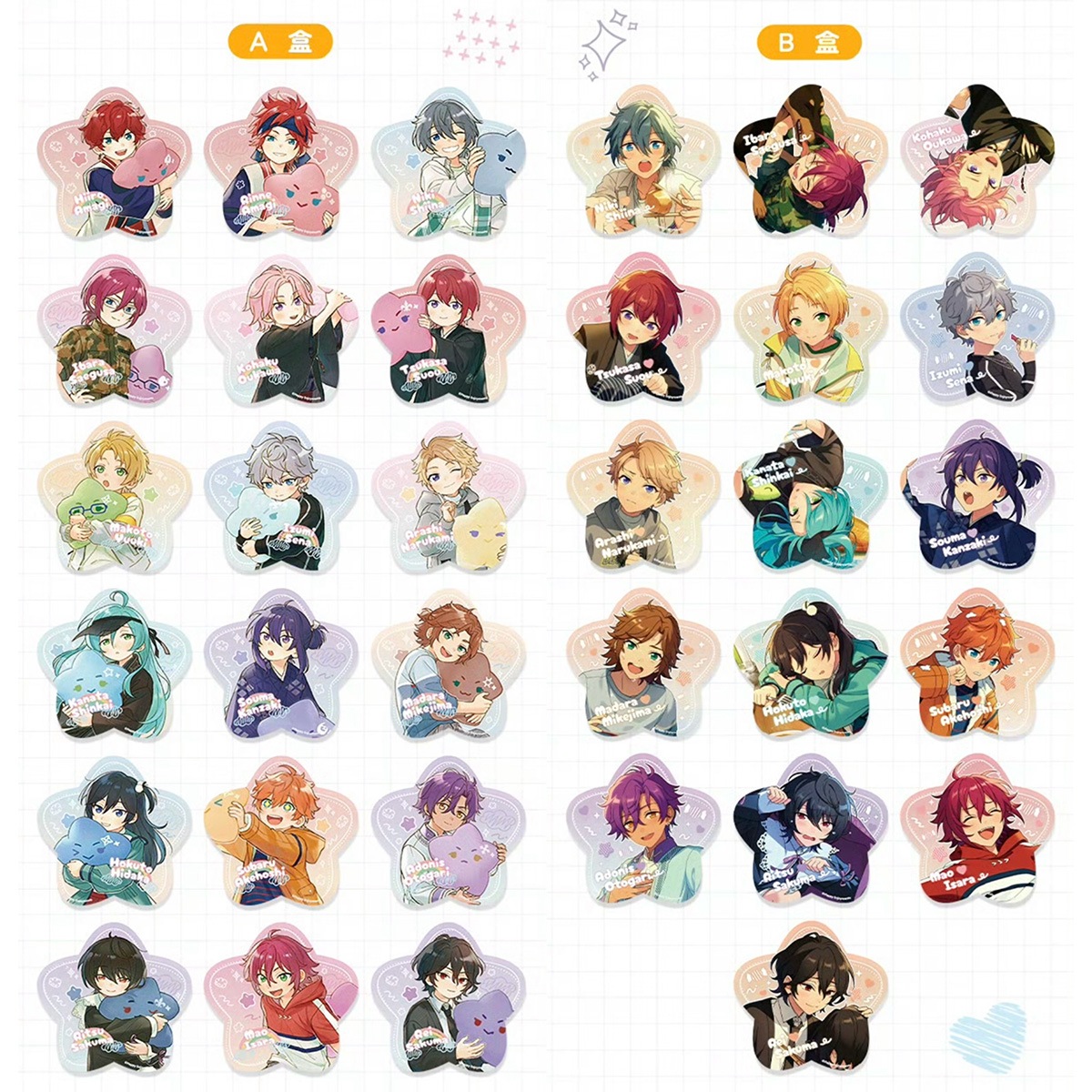 童心珍蔵 ins風カード 9/17〆】星型クリアカード 偶像夢幻祭 童心珍藏シリーズ