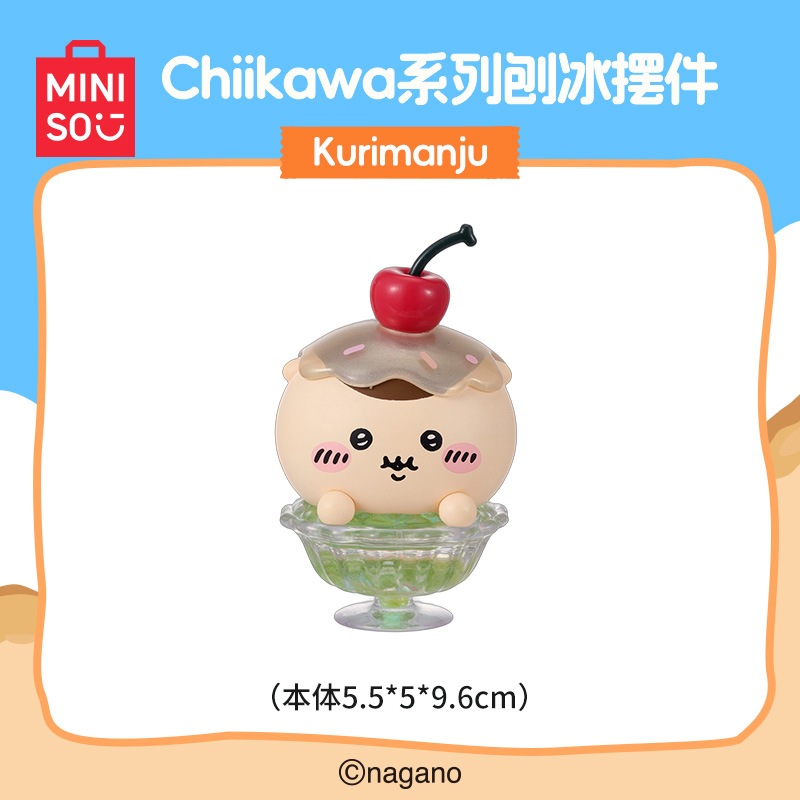 あんスタ中国グッズ代行minaplex