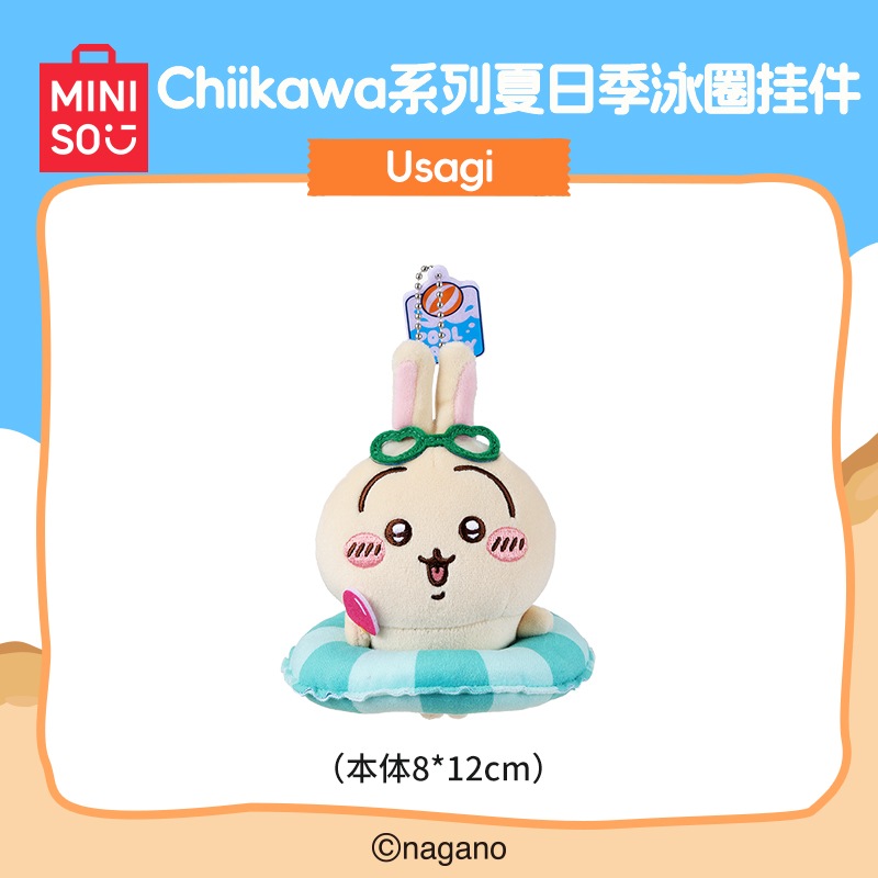 あんスタ中国グッズ代行minaplex