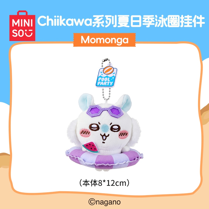 【海外限定】ちいかわminiso 猛暑の夏 マスコット 浮き輪 全7点セット ちいかわminiso 猛暑の夏 中国限定 マスコット 浮き輪うさぎ3点