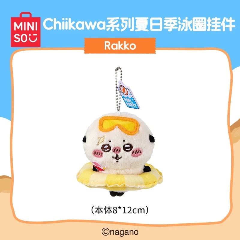 あんスタ中国グッズ代行minaplex