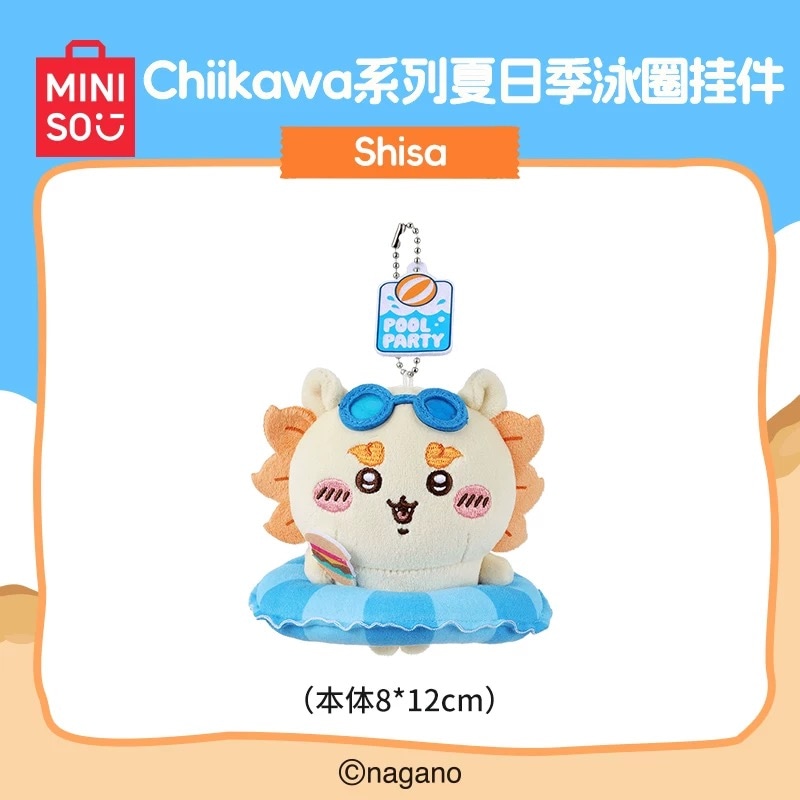 あんスタ中国グッズ代行minaplex