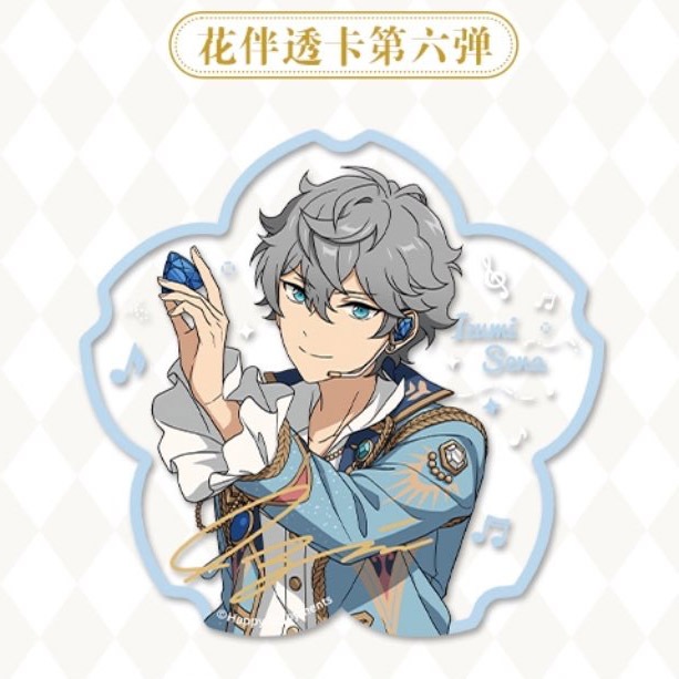 あんスタ　朔間凛月　中国花伴クリアカード あんスタ 朔間凛月 中国花伴クリアカード 予約】偶像夢幻祭 中国
