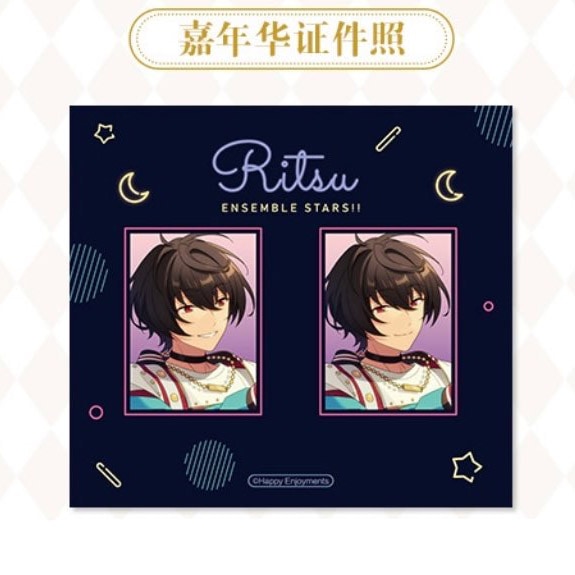 あんスタ　朔間凛月　中国花伴クリアカード あんスタ 朔間凛月 中国花伴クリアカード 予約】偶像夢幻祭 中国