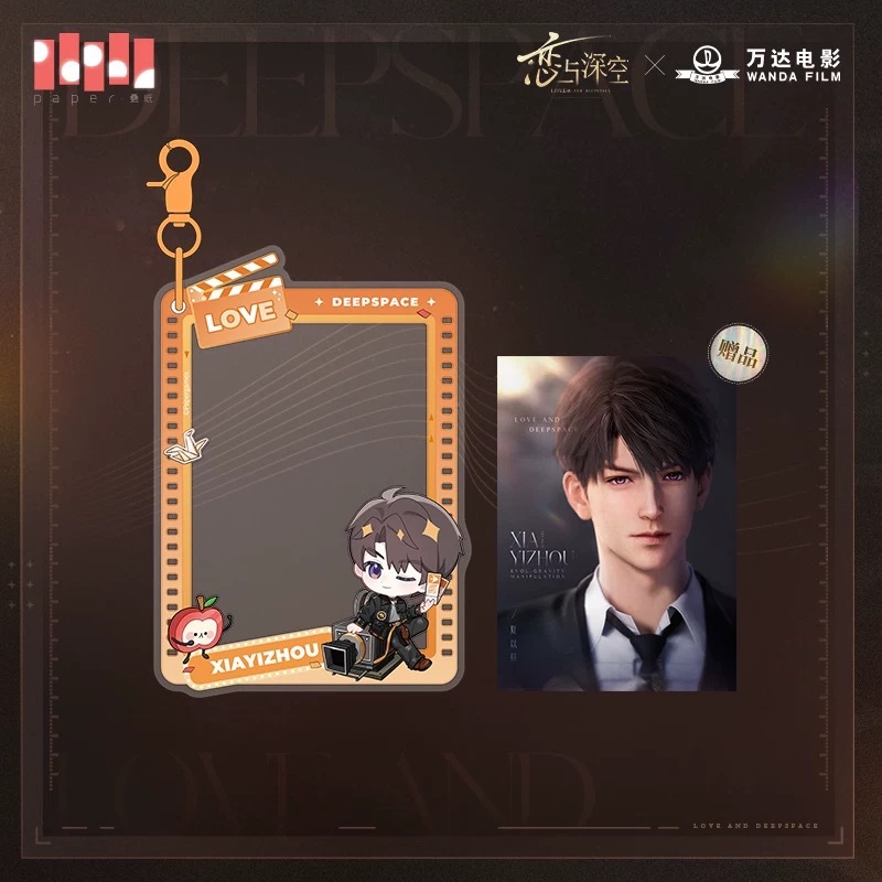 10/30〆】カード＆アクリルホルダーセット 恋と深空 x 万達シネマ