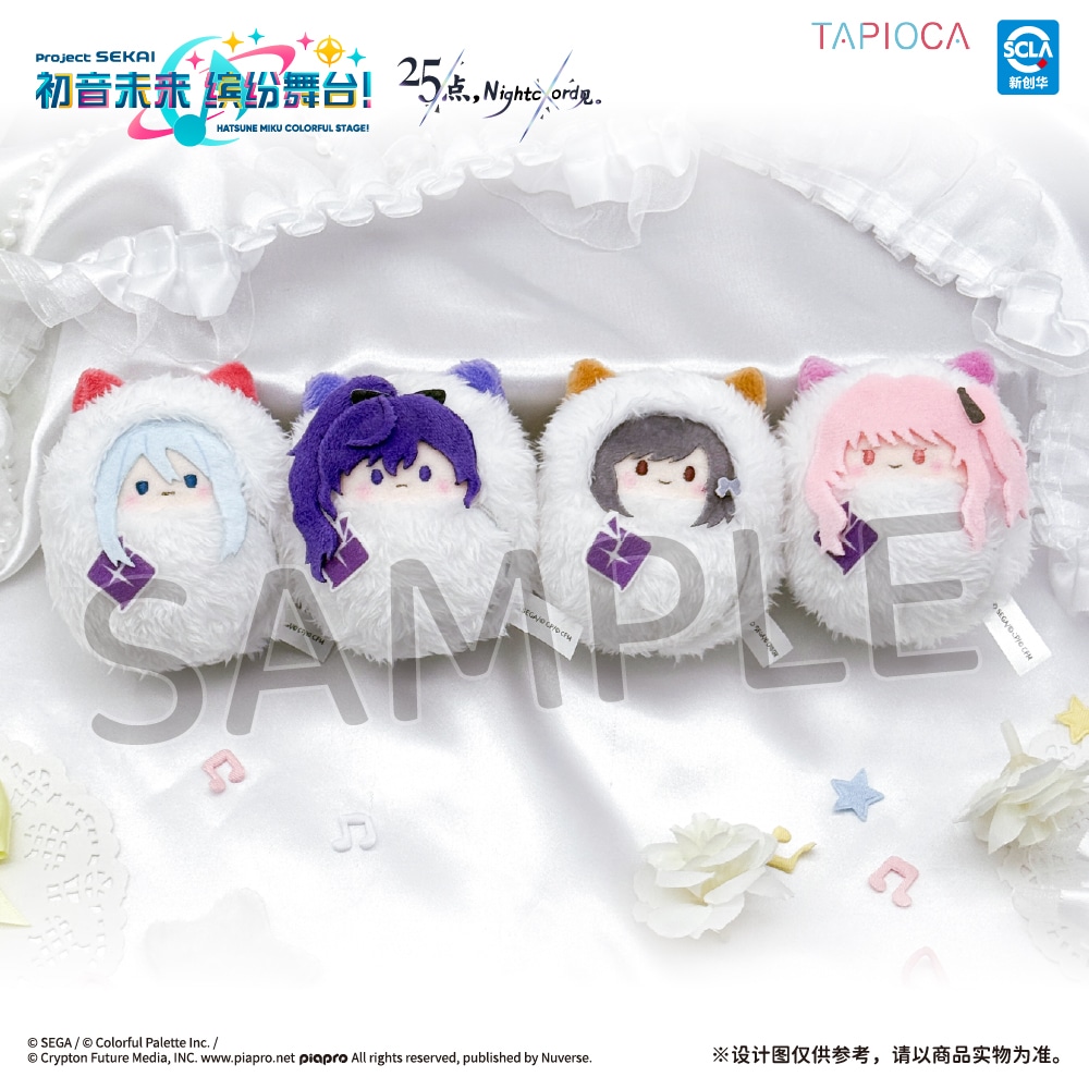 プロセカ TAPIOCA くるみたぴぬい