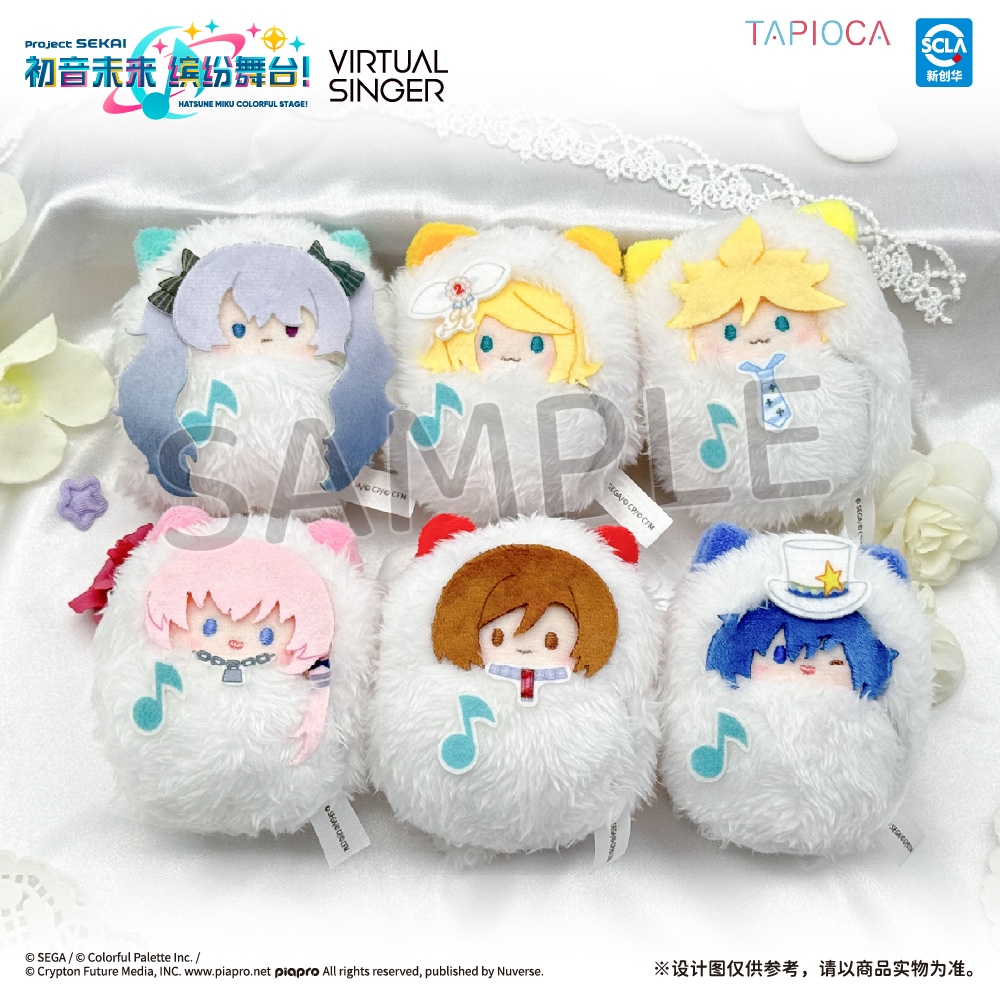 プロセカ TAPIOCA くるみたぴぬい