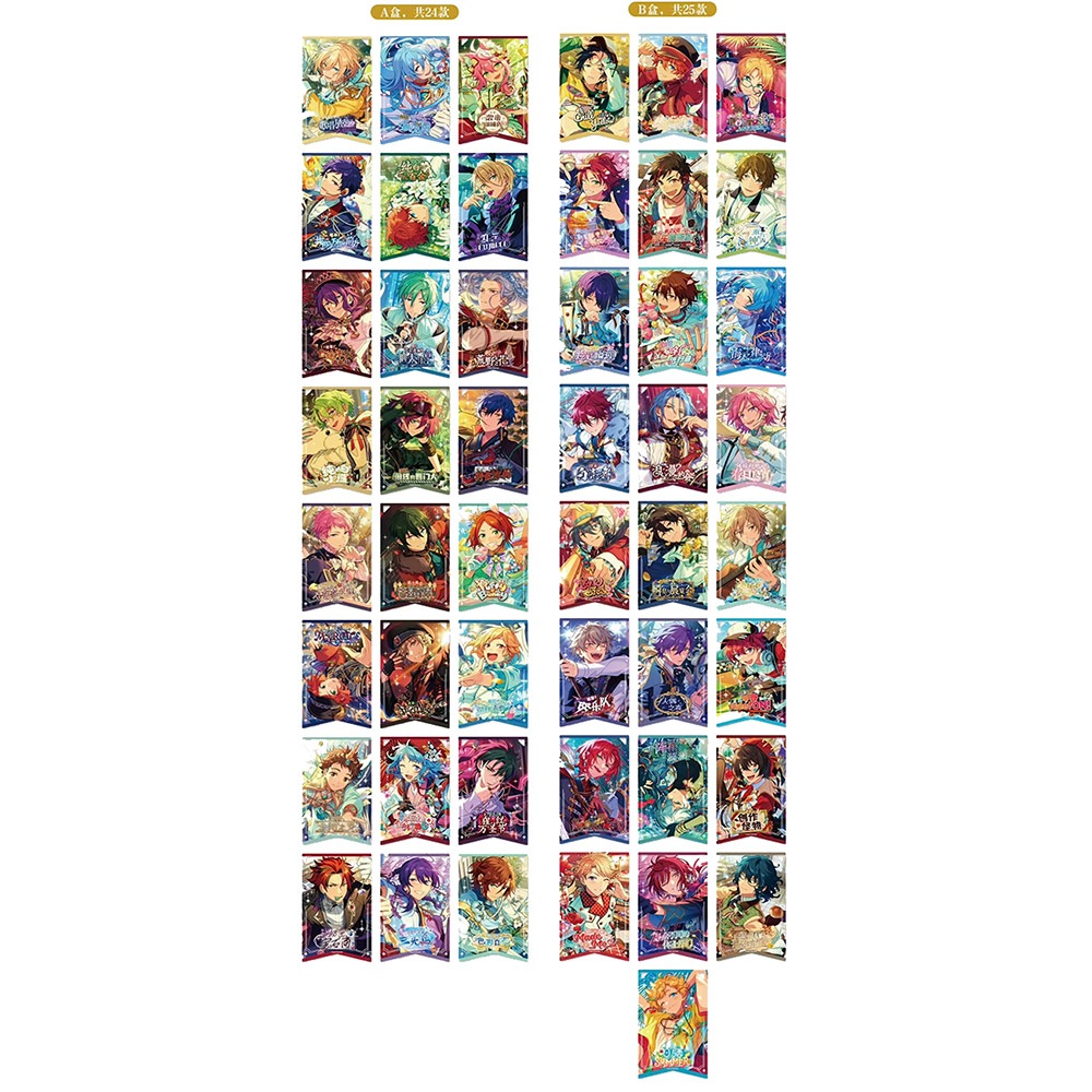 あんスタ　緋夢クリアカード　まとめ売り 12/15〆】緋夢旗型クリアカード 偶像夢幻祭 オフライン店頭商品（25