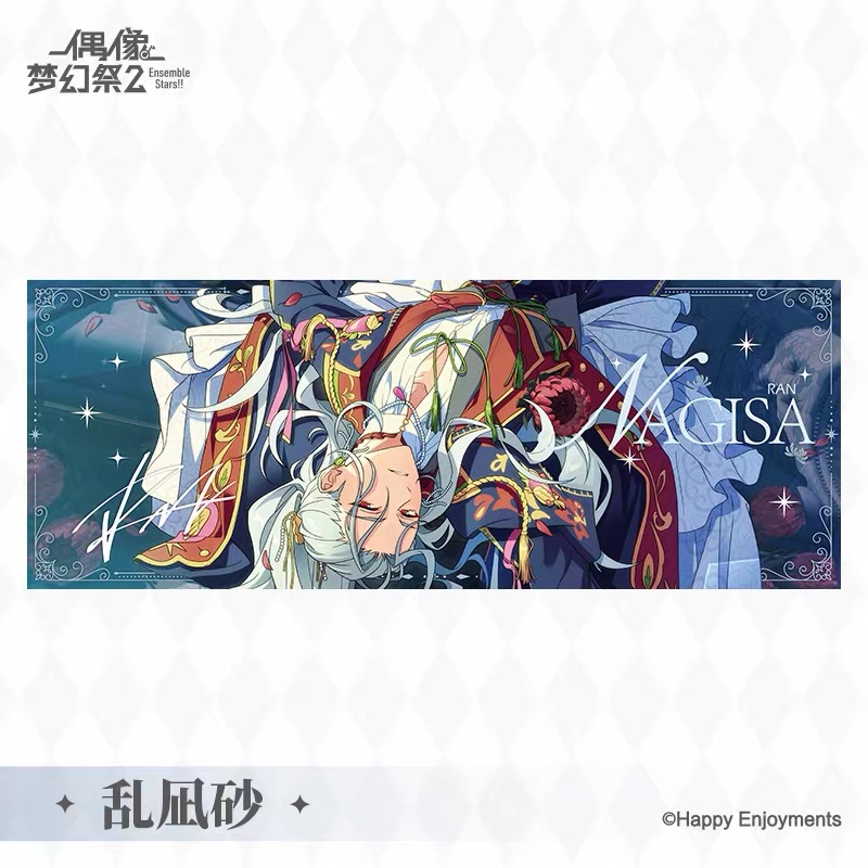 あんスタ 中国限定 予約 ホログラムチケット MINAPLEX