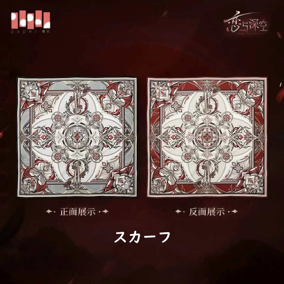 恋と深空 公式正規品 シン スクエア缶バッジセット 深淵 ドラゴン 竜 恋と深空 公式 缶バッジ スクエア缶 シン 深淵 竜 ドラゴン