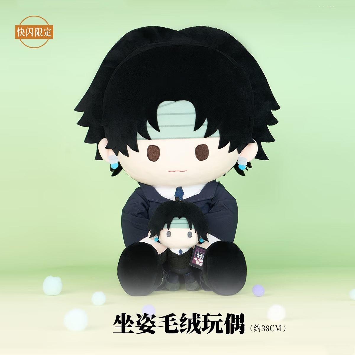 おすわりぬいぐるみ HUNTER×HUNTER ヒソカ イルミ クロロ