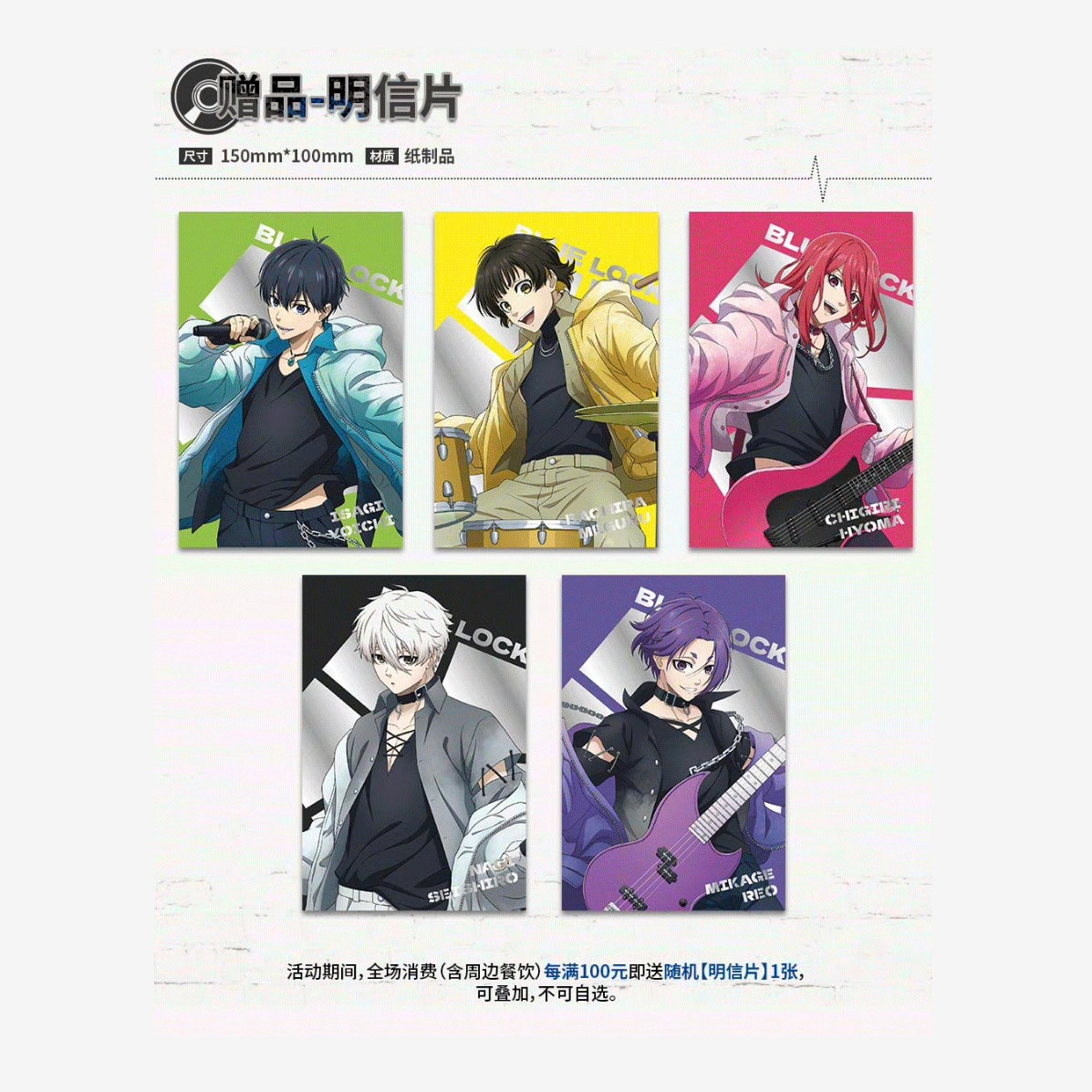 必ずカートへお入れください】【特典】絶対音爆ロックテーマ 中国限定