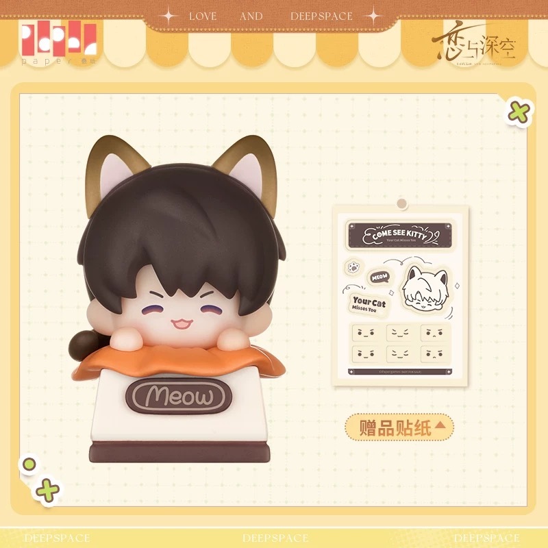 2/3〆】猫型キーキャップフィギュア 猫猫連れてってシリーズ 恋