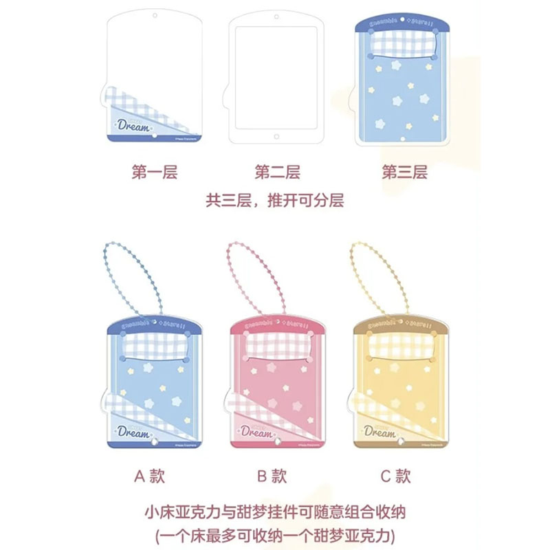 あんスタ中国グッズ代行minaplex