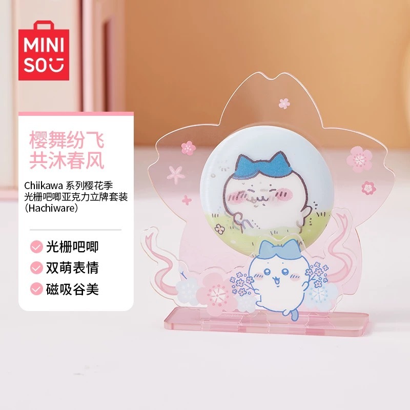 あんスタ中国グッズ代行minaplex