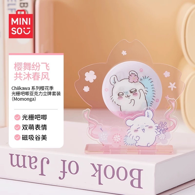 あんスタ中国グッズ代行minaplex