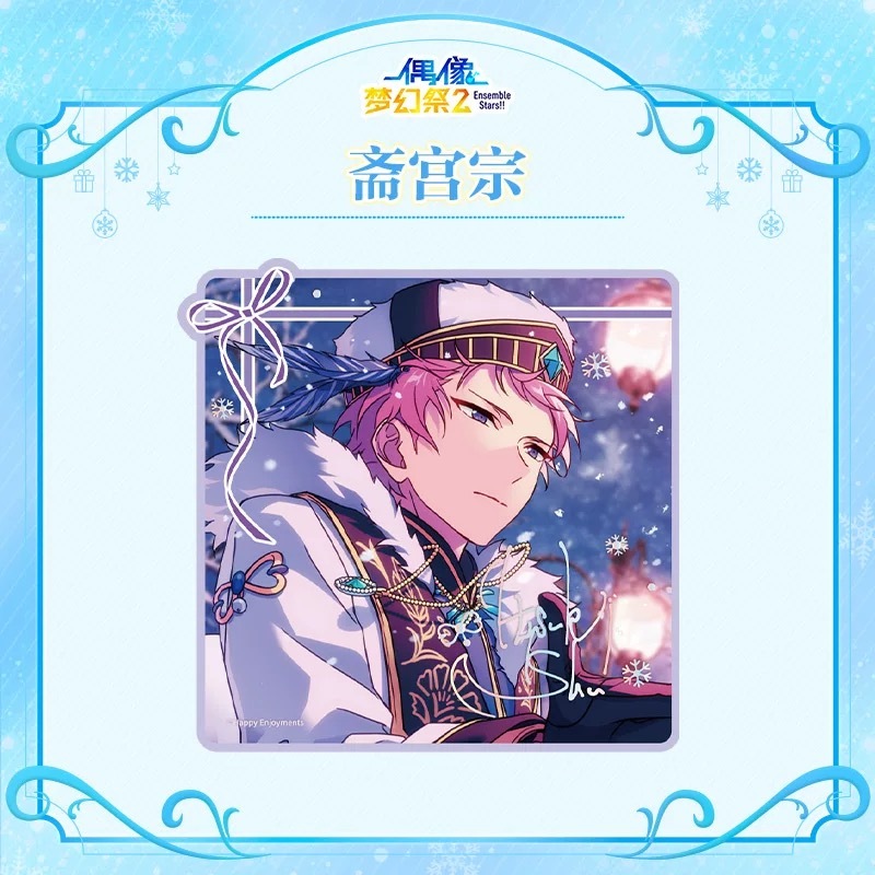 【最終値下げ】あんスタグッズ纏めて売り　10万円分　送料無料 あんスタ中国グッズ代行minaplex