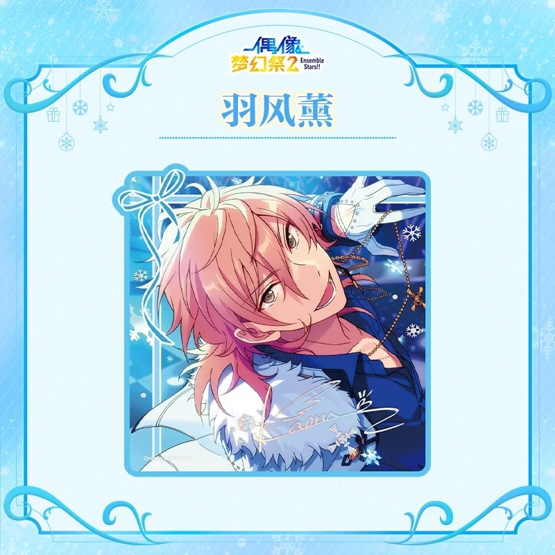 【最終値下げ】あんスタグッズ纏めて売り　10万円分　送料無料 あんスタ中国グッズ代行minaplex